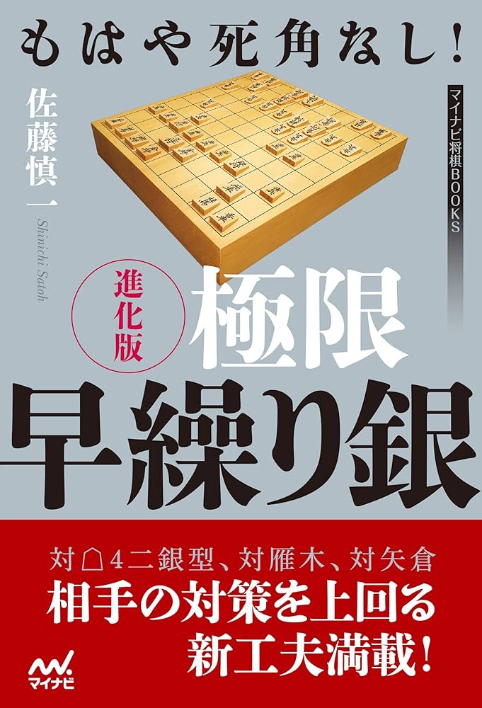 【真作】掛軸　書　誠以待人厳以律己　書の力強さと格言の重み　R80 Amazon.co.jp: ヤクザ式ビジネスの「かけひき」で絶対に負けない
